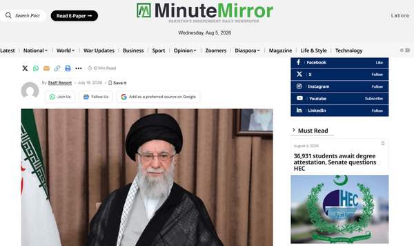 تشییع یک رهبر، نمایش یک روایت؛ پیامهای سیاسی و تمدنی یک آیین تاریخی از نگاه رسانه پاکستانی