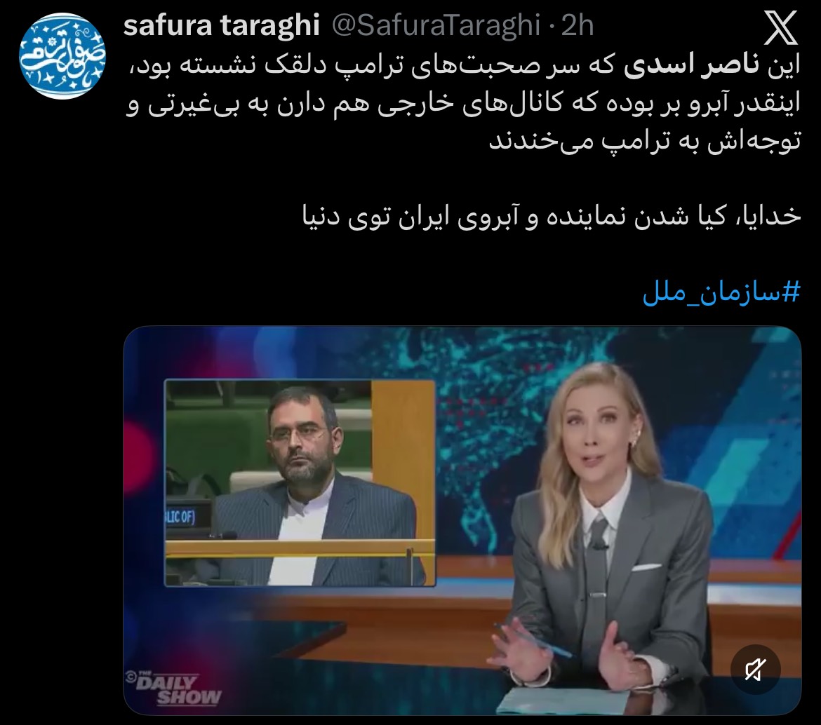 ناصر اسدی