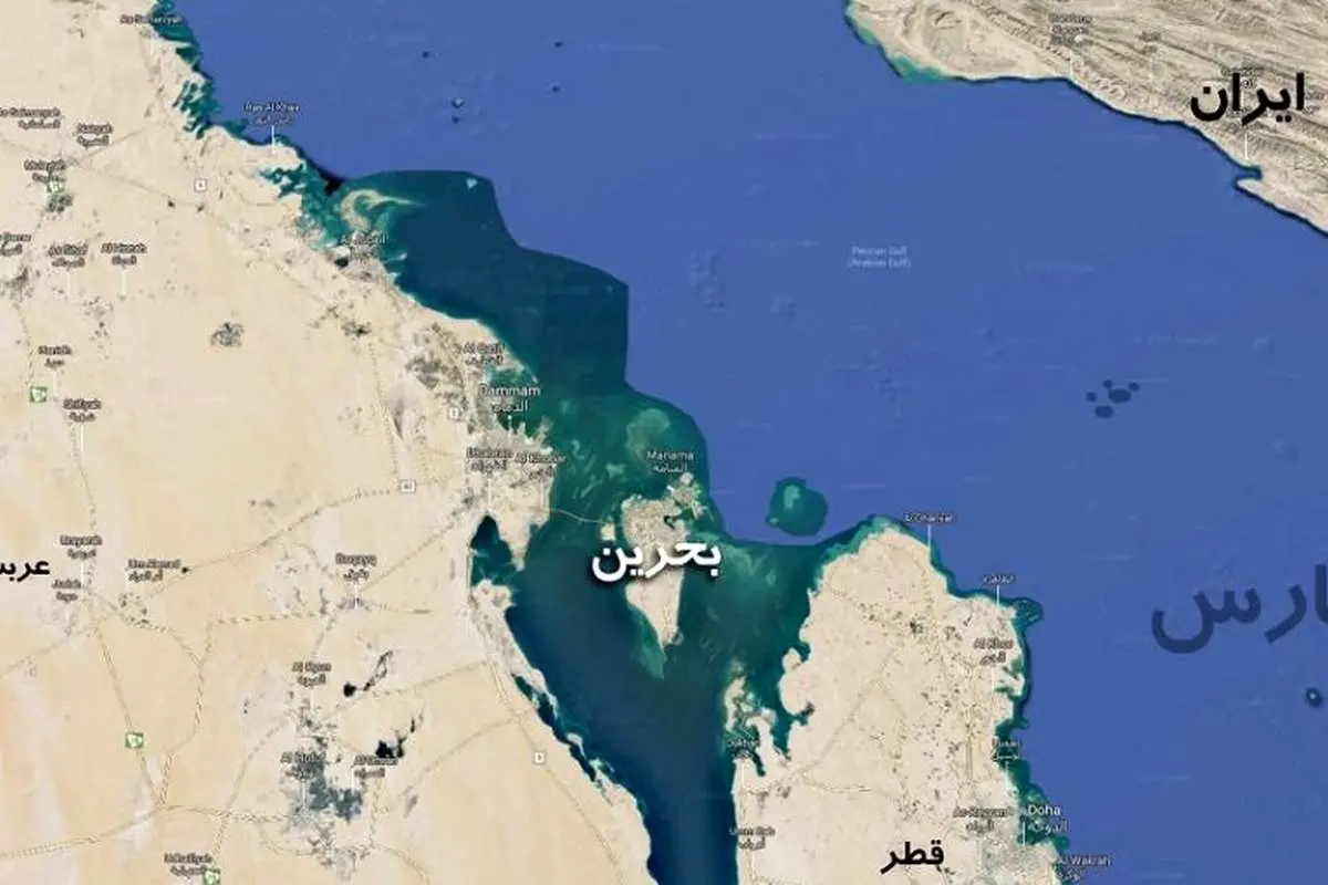 بحرین
