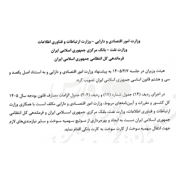 26071104000032_Org