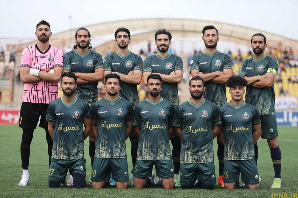 شمسآذر