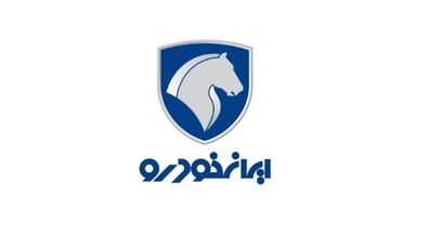 اختلاف ۵۳۰ میلیون تومانی قیمت پژو ۲۰۷ اتوماتیک در بازار و کارخانه
