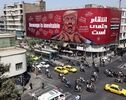 فشار اقتصادی آمریکا، خطر درگیری نظامی با ایران را افزایش می‌دهد
