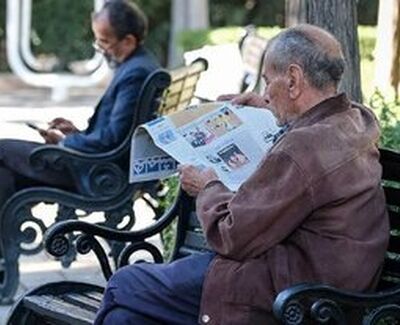 زمان پرداخت حقوق مرداد بازنشستگان تأمین اجتماعی مشخص شد