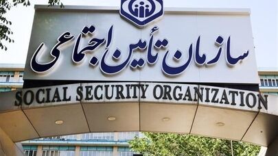 پرداخت معوقات فروردین بازنشستگان متوقف نشده است
