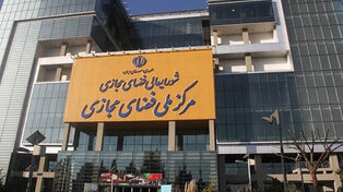 شورای عالی فضای مجازی خبر تصویب مصوبه جدید برای بلاگرها را تکذیب کرد