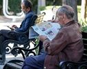 حقوق بازنشستگان شهریور چه زمانی واریز می‌شود؟ آخرین جدول پرداخت اعلام شد