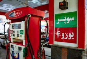 بنزین سوپر وارداتی رکورد زد؛ معامله هر لیتر با نرخ ۱۱۱ هزار تومان
