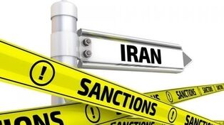 هشدار واشنگتن به شرکای تجاری ایران؛ انتخاب بین تهران و آمریکا