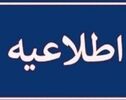 فیلم قدیمی آزار معلم در فضای مجازی دوباره خبرساز شد؛ ماجرا ارتباطی با تبریز ندارد