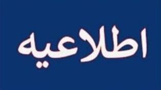 فیلم قدیمی آزار معلم در فضای مجازی دوباره خبرساز شد؛ ماجرا ارتباطی با تبریز ندارد
