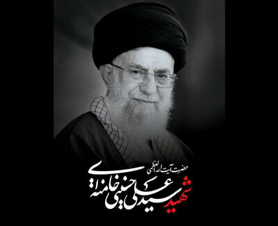 بررسی شخصیت رهبر شهید انقلاب از منظر روابط بین‌الملل و دیدگاه ایشان نسبت به آمریکای لاتین