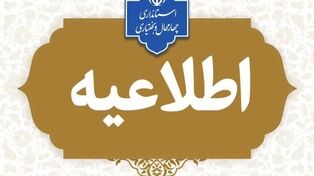  حمله به شهرستان کیار تلفات انسانی نداشت