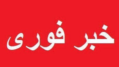 حمله بامدادی به خوزستان؛ آبادان، ماهشهر و هندیجان هدف قرار گرفتند
