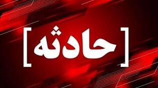 ضربه قاطع نیروهای امنیتی به گروهک تروریستی در سراوان