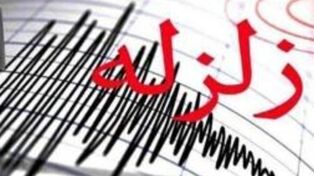 زمین‌لرزه‌های پیاپی ایلام را لرزاند