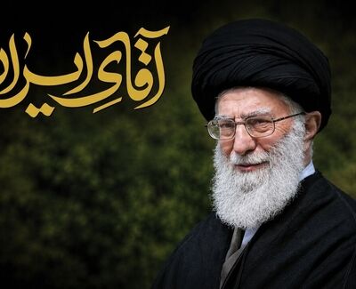 ویژه‌نامه «آقای ایران» همزمان با چهلمین روز تشییع و تدفین رهبر شهید