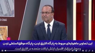 ایران با هدف قرار دادن پایگاه‌های آمریکا، هیمنه واشنگتن را به چالش کشیده است