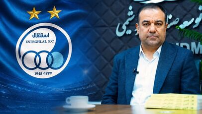 متدین در آستانه مدیرعاملی استقلال