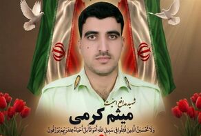 دومین سوءقصد به ماموران فراجا در ایرانشهر، شهادت گروهبان میثم کرمی 