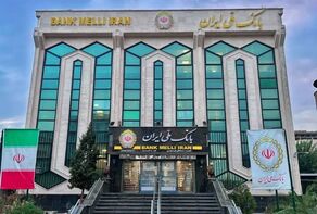 اسامی شعب کشیک بانک ملی کرمانشاه امروز پنجشنبه ۲۳ مهر ۱۴۰۵