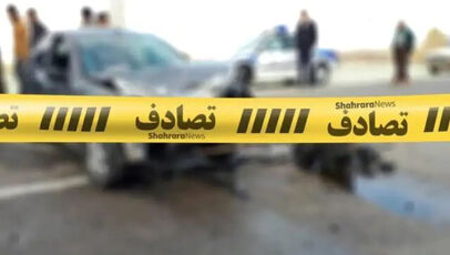 تصادف زنجیره‌ای مرگبار در جاده نرماشیر؛ ۴ نفر جان باختند و ۲ نفر مصدوم شدند