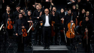 شب موتسارت با ارکستر سمفونیک تهران