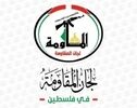 حضور نتانیاهو در قدس با واکنش تند فلسطینی‌ها روبه‌رو شد