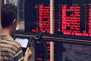 پیش بینی بورس هفته اول آبان ماه 1405 ؛ سایه سیاست بر معاملات بازار سهام
