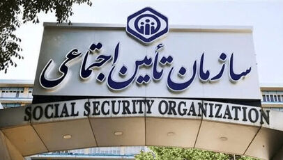 آخرین وضعیت معوقات اردیبهشت بازنشستگان تأمین اجتماعی؛ زمان واریز هنوز مشخص نیست