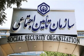 آخرین وضعیت معوقات اردیبهشت بازنشستگان تأمین اجتماعی؛ زمان واریز هنوز مشخص نیست