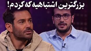 واکنش عجیب محمدرضا گلزار به امیرحسین قیاسی؛ حرفی که خبرساز شد