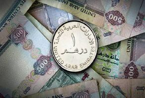 قیمت درهم امارات امروز دوشنبه ۵ مرداد ۱۴۰۵