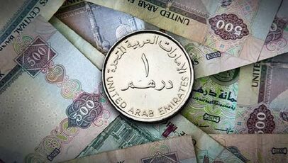 قیمت درهم امارات امروز جمعه ۲ مرداد ۱۴۰۵ در بازار آزاد
