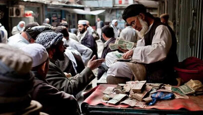 قیمت افغانی امروز شنبه ۲۸ شهریور ۱۴۰۵