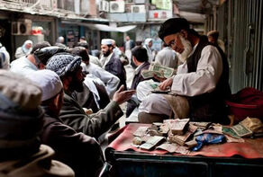 قیمت افغانی امروز شنبه ۲۸ شهریور ۱۴۰۵