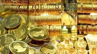 پیش بینی قیمت طلا و سکه فردا شنبه 3 مرداد ۱۴۰۵؛ بازار در انتظار نوسان ۱ تا ۳ درصدی