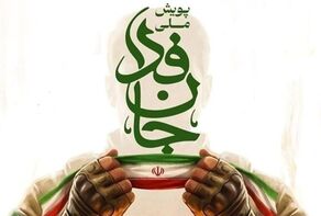هشدار به تهرانی‌ها؛ از این مسیرها جمعه عبور نکنید