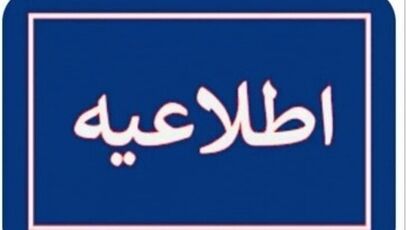 افزایش شمار جان‌باختگان حمله به پل‌های بندرخمیر؛ ۹ نفر نیز مجروح شدند