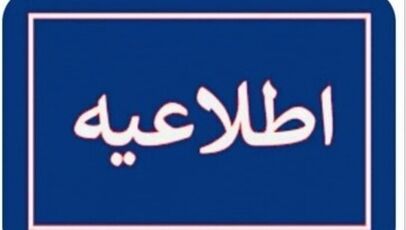 افزایش شمار جان‌باختگان حمله به پل‌های بندرخمیر؛ ۹ نفر نیز مجروح شدند