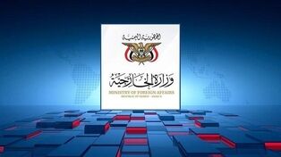 هشدار صنعا به خطوط هوایی؛ آسمان عربستان منطقه عملیاتی اعلام شد