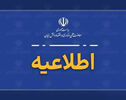 هشدار معاونت علمی درباره فراخوان‌های جعلی فناورانه