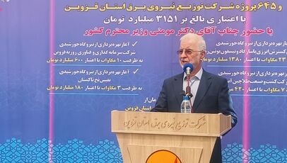 گذار از انرژی‌های فسیلی به تجدیدپذیر یک ضرورت ملی است