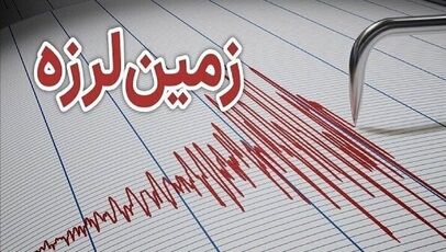 یاسوج لرزید؛ زلزله ۳.۸ ریشتری در کهگیلویه و بویراحمد