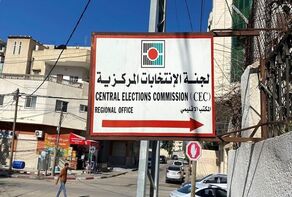 حماس تعویق انتخابات فلسطین را به فرصتی برای توافق ملی تبدیل می‌کند؟