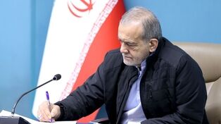پزشکیان از حمایت از خانواده شهدای جنگ تحمیلی رمضان تقدیر کرد