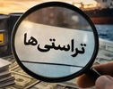 بدهی چند میلیارد دلاری «آقایاری» تأیید شد؛ ابهام در فرآیند انعقاد قرارداد فروش نفت