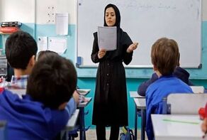 ۳ میلیون تومان برای فرهنگیان واریز شد؛ جزئیات هدیه بازگشایی مدارس