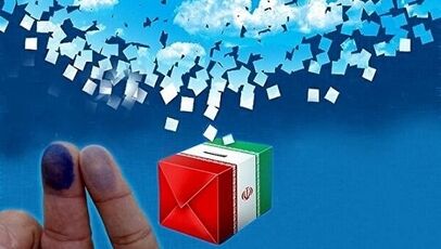 زمان انتخابات شوراها بر اساس مصوبه شورای عالی امنیت ملی تعیین شده است