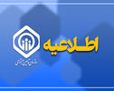 خبر جدید تأمین اجتماعی درباره معوقات حقوق و مرحله سوم متناسب‌سازی